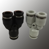 White Black quick plug connector Y-shaped tee PW 04 4 06 6 08 8 10 12