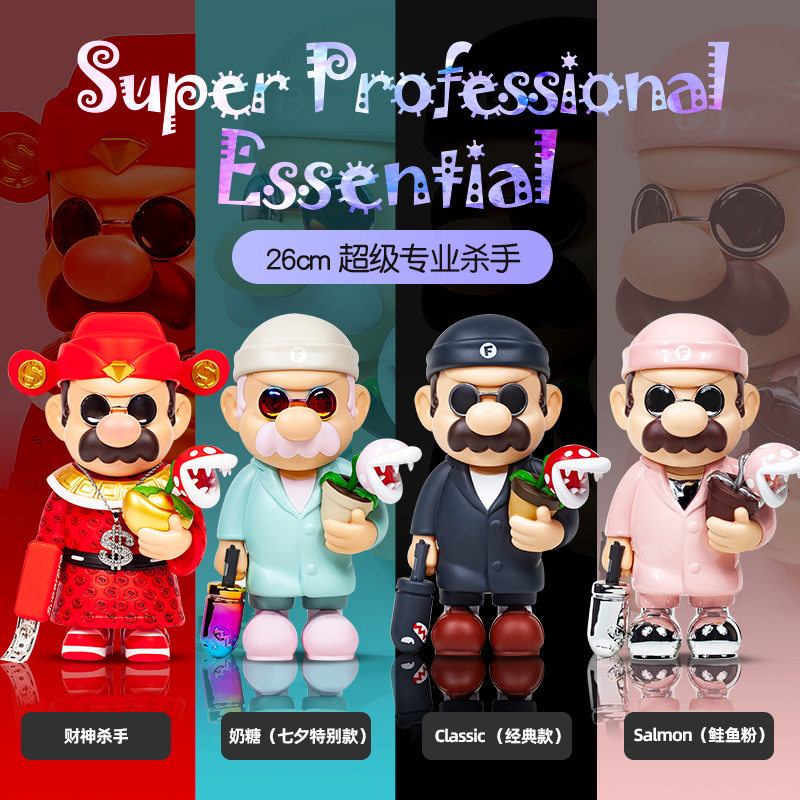 Zcwo 本物 フールズパラダイス キラー トレンディ プレイフィギュア 装飾品 男の子 女の子 おもちゃ 誕生日プレゼント 人形