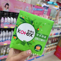 Taiwan procurement can rely on Kotex herbal antibacterial sanitary napkin cotton without fluorescent agent 28cm 11 pieces