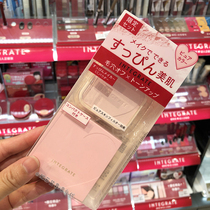 Japan integrate light permeable nude powder powder correction brightening skin tone Setting makeup Oil control makeup holding CC powder