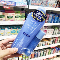 Taiwan purchase from white muscle micro hyaluronic acid moisturizing repair essence water combination 250ml 35ml