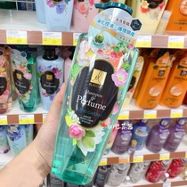 Taiwan female university Wu Yilin Elastine Island Garden luxury perfume Oil control shampoo 600ml