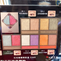 Taiwan procurement Japan VISEE 2020 autumn limited new three-color eye shadow BE-1 PK-3 PU-4