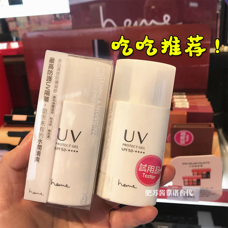 Quick delivery from stock!