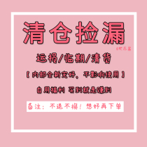 Cleansing toner Skin care beauty pick up leakage clearance damage~internal intact self-use does not affect