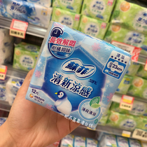 3 pieces~Taiwan procurement Sophie fresh cool sense sanitary napkin summer limited mint cool 23cm 12 pieces