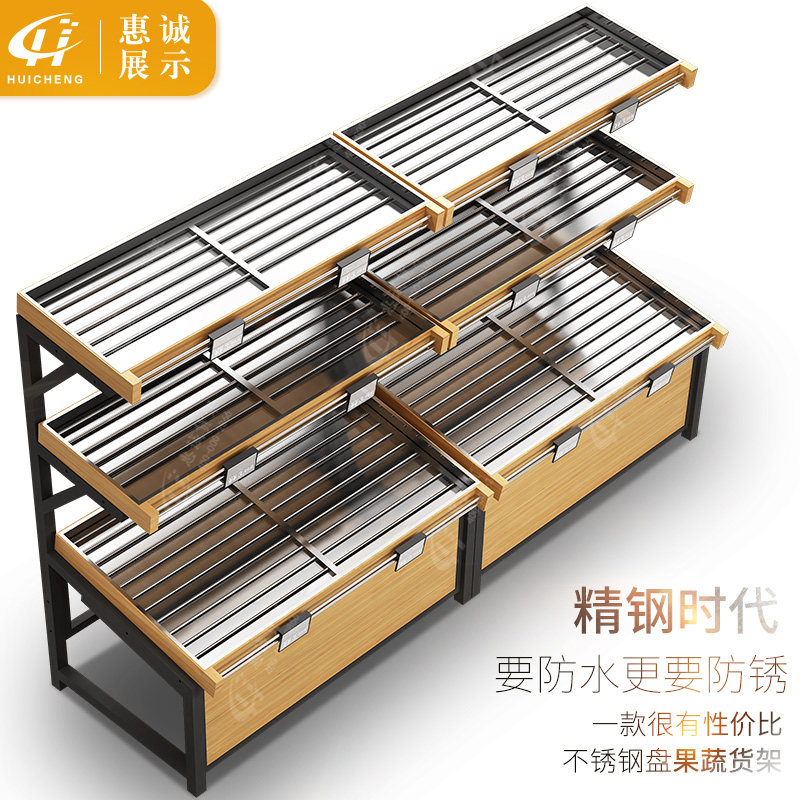 Fruit and vegetable shelves Supermarket shelves single-sided wall display Nakajima shelves fresh commercial super stainless steel vegetable racks