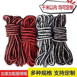 Electric Tricycle Motorcycle Rope Bundling Belt Elastic Machine Fabric Belt Rope Express Delivery Rope Luggage Elastic Rope