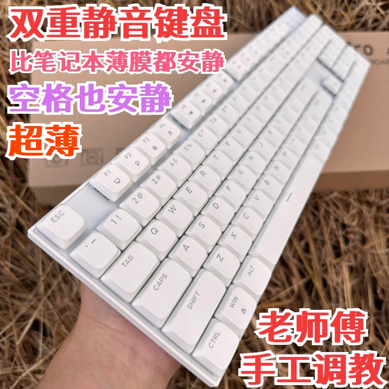 Silent True Mechanical Keyboard Peach Switch Wired Computer Notebook Mac Business Office Gaming F104P Silent True Mechanical Keyboard Peach Switch Wired Computer Notebook Mac Business Office Gaming F104P
