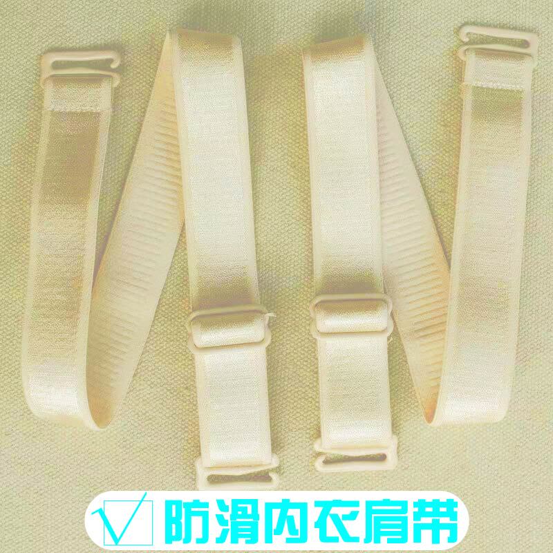 High-Elastic Widened Non-Slip Bra Straps, Seamless Bra Straps, Adjustable Double Shoulder Straps, Anti-Slip and Anti-Falling Straps