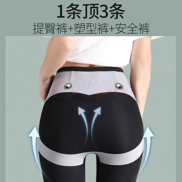 Kaka Suspension Pants High Waist Tummy Control Pants Strongly Shrink Belly Postpartum Shaping Corset Waist and Buttocks Shaping Leggings for Women