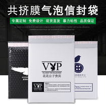 Global packaging Bio-based degradable thickened courier bag logo custom printing environmental protection bubble bag custom link