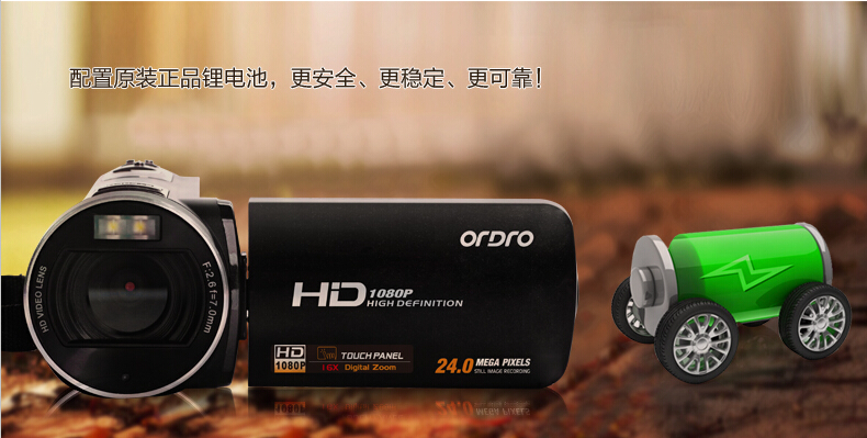 Máy ảnh kỹ thuật số Ordro / Ou Da HDV-Z8 Máy quay phim tự động đi lại tại nhà