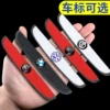 Товары от 余同学车品