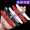 Товары от 余同学车品