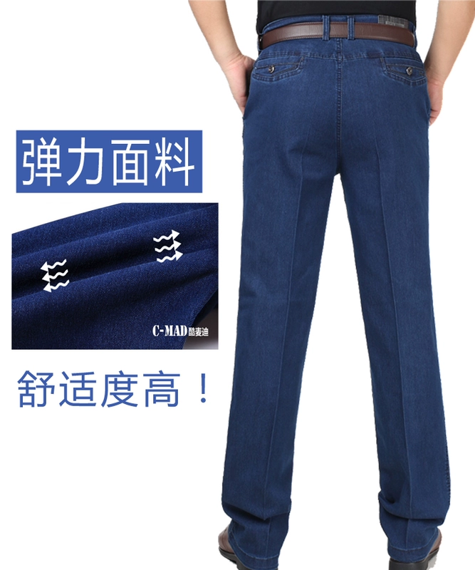 Quần jean trung niên mùa thu và mùa đông eo cao tập sâu cộng với nhung dày nam cộng với phân XL đàn hồi lỏng lẻo giải trí thẳng quần áo nam
