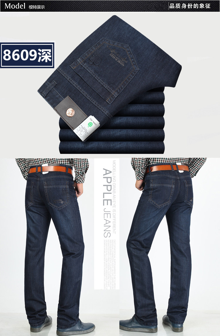 Jeans pour grands chantiers droite en vrac en coton pour été - Ref 1461833 Image 25