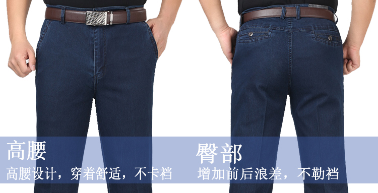 Quần jean trung niên mùa thu và mùa đông eo cao tập sâu cộng với nhung dày nam cộng với phân XL đàn hồi lỏng lẻo giải trí thẳng quần jogger nam big size