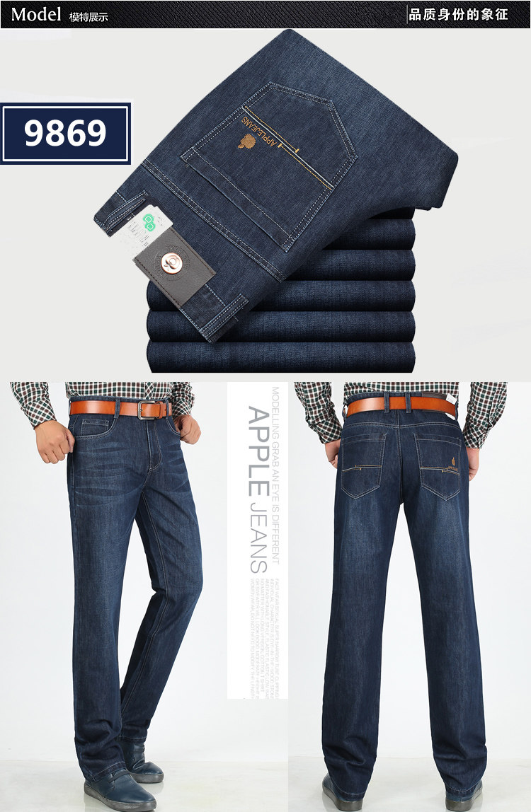 Jeans pour grands chantiers droite en vrac en coton pour été - Ref 1461833 Image 32