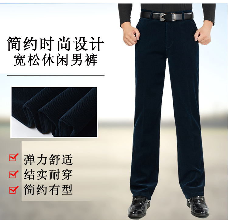 Mùa thu và mùa đông cộng với quần nhung dày nhung cho nam trung niên quần cao eo nam cộng với phân bón XL co giãn sâu quần áo big size