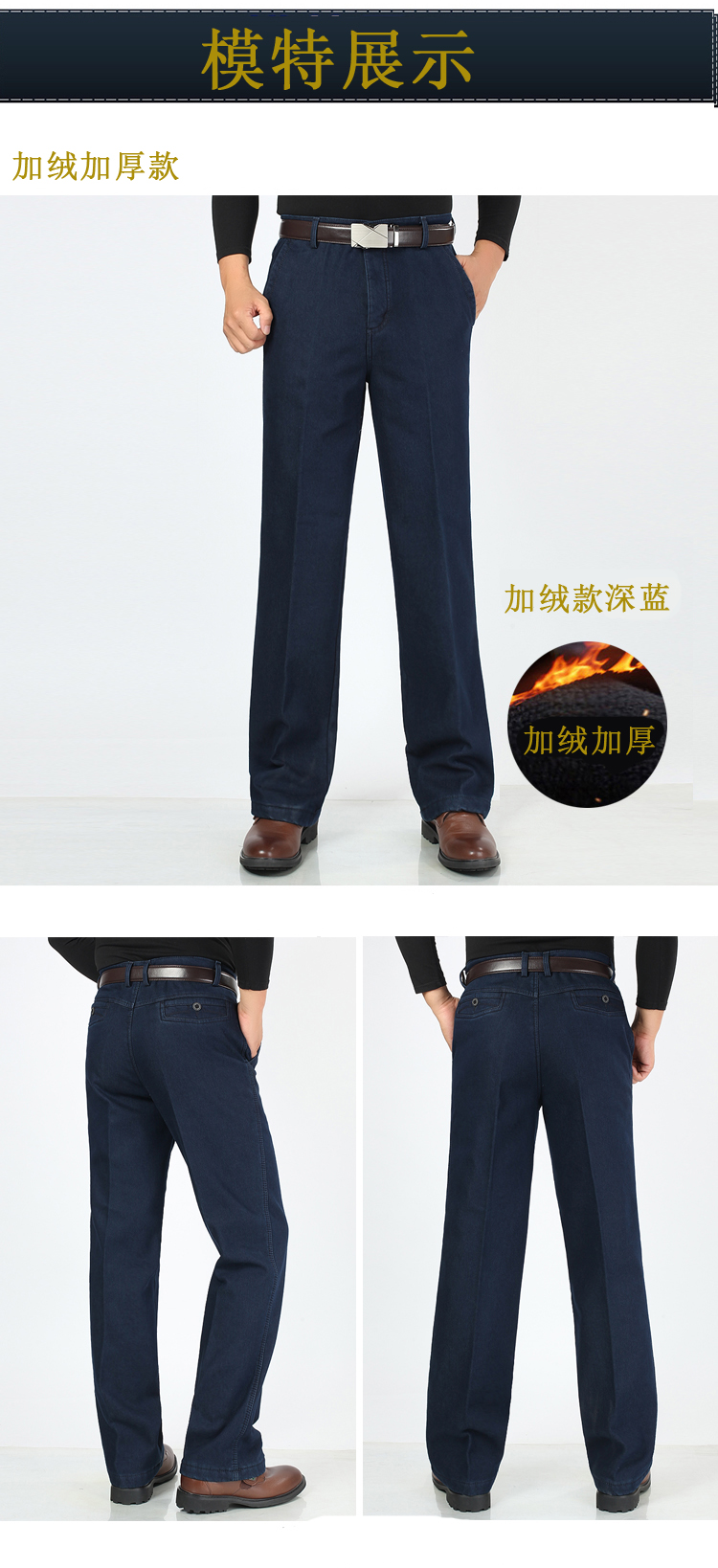 Quần jean trung niên mùa thu và mùa đông eo cao tập sâu cộng với nhung dày nam cộng với phân XL đàn hồi lỏng lẻo giải trí thẳng quần jogger nam big size