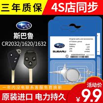 Sbaru Forest Manpower Lion Wings Leopard XV Proud Tiger Ride-Peng BRZ Car Remote Key Battery Original Factory Special