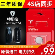 Tesla Model3 ModelX Models Model Y Auto Remote Key Battery Original