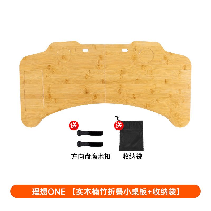 Купить Бенитес La Model3y. автомобиль сложить Таблица панель Идеальный ...