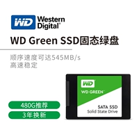 WD/西部数据 Ноутбук, 480G, G2, 2G, G0, 0A, 480G, 480G