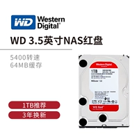 WD Western Data WD10EFRX NAS Hard Disk 1TB Server Hard Disk 1t Red Disk Nas Network Hard Disk Machinery