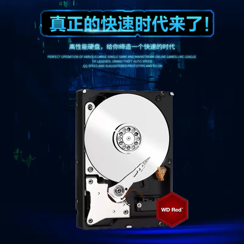 WD Western Data WD10EFRX NAS Hard Disk 1TB Server Hard Disk 1t Red Disk Nas Network Hard Disk Machinery