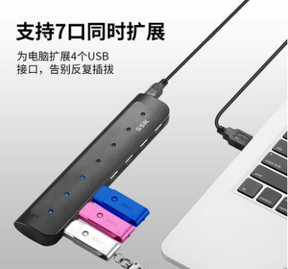 SSK Biaowang Notebook Multi -Interface Multi -Interface Deperator Power Bindbrows Adapter SHU033