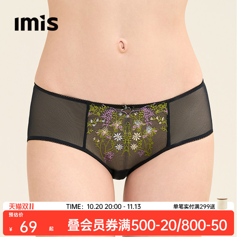 Aimeili My Secret Garden Autumn and Winter Comfortable Skin-Friendly Lace Low-Waist Boxer Briefs Im23Bvm1 Aimeili My Secret Garden Autumn and Winter Comfortable Skin-Friendly Lace Low-Waist Boxer Briefs Im23Bvm1