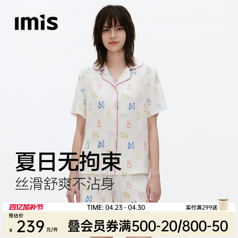 Aimeili Rainbow Puppy Print Cool Sleepwear Set for Women with Turn-Down Collar Short Sleeve Cardigan and Shorts Homewear Set