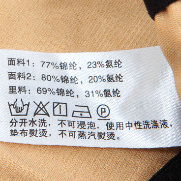 Body IM35BC1 en nylon - Ref 666913 Image 38