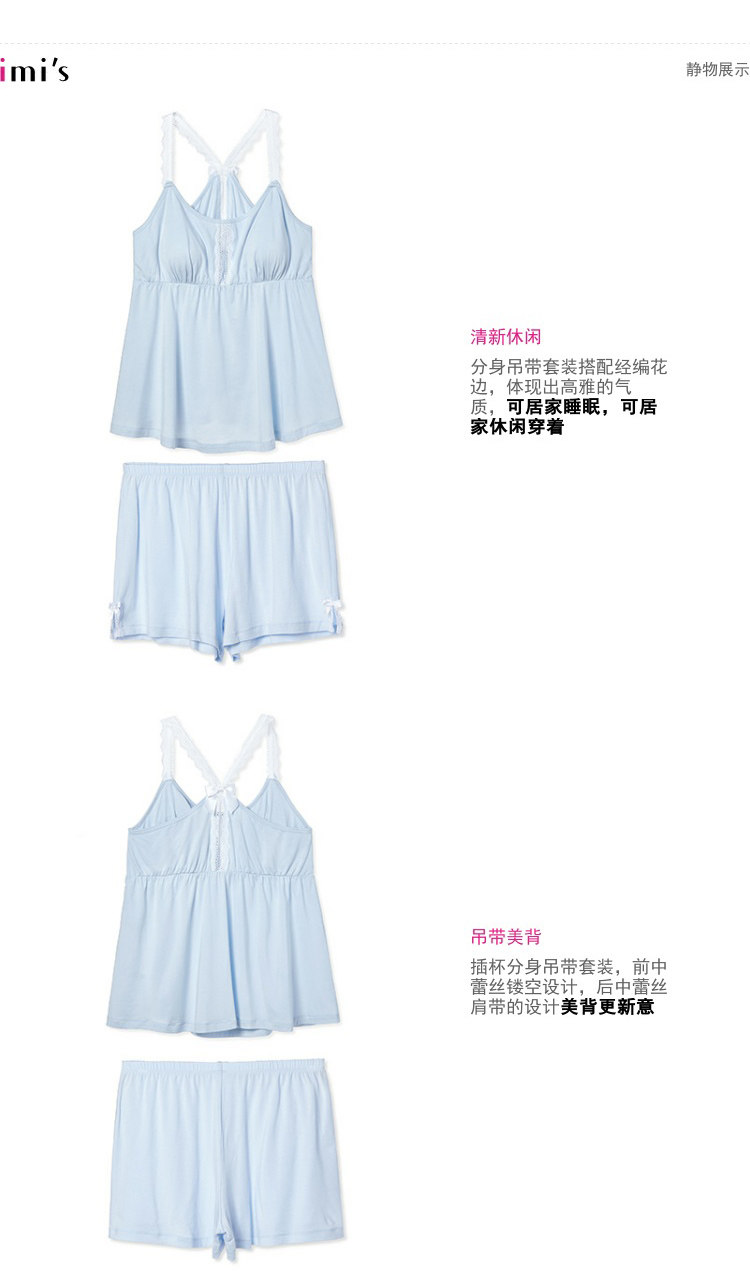 Pyjama pour femme à sling - Ref 2992845 Image 8