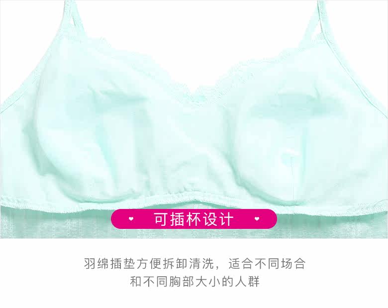 Pyjama pour femme en Coton à sling - Ref 2992855 Image 17