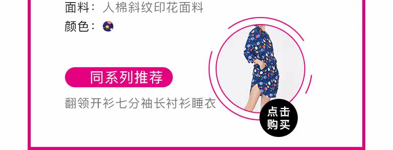 Pyjama pour femme en Viscose à manches - Ref 2992843 Image 7