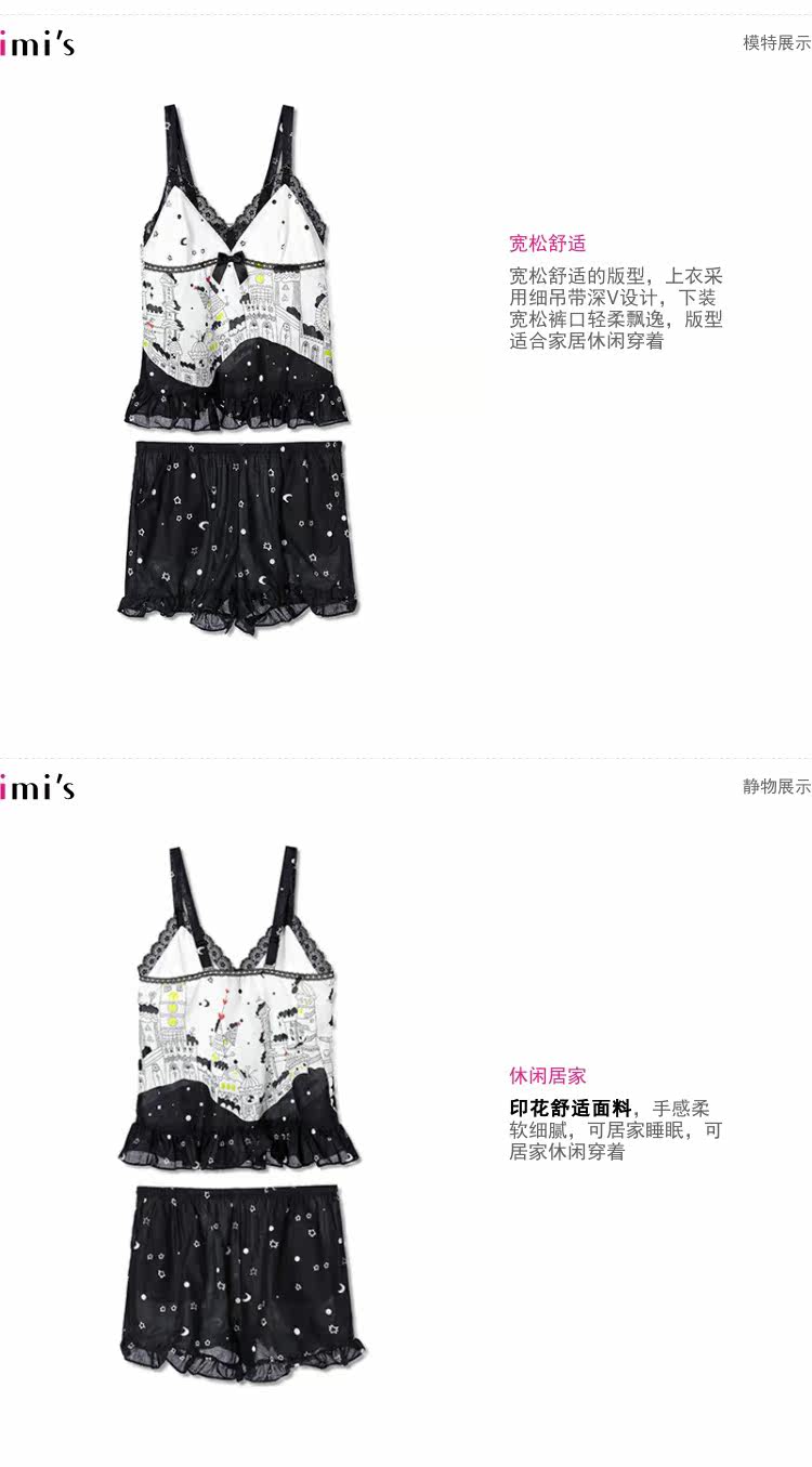 Pyjama pour femme en Coton à sling - Ref 2992849 Image 7