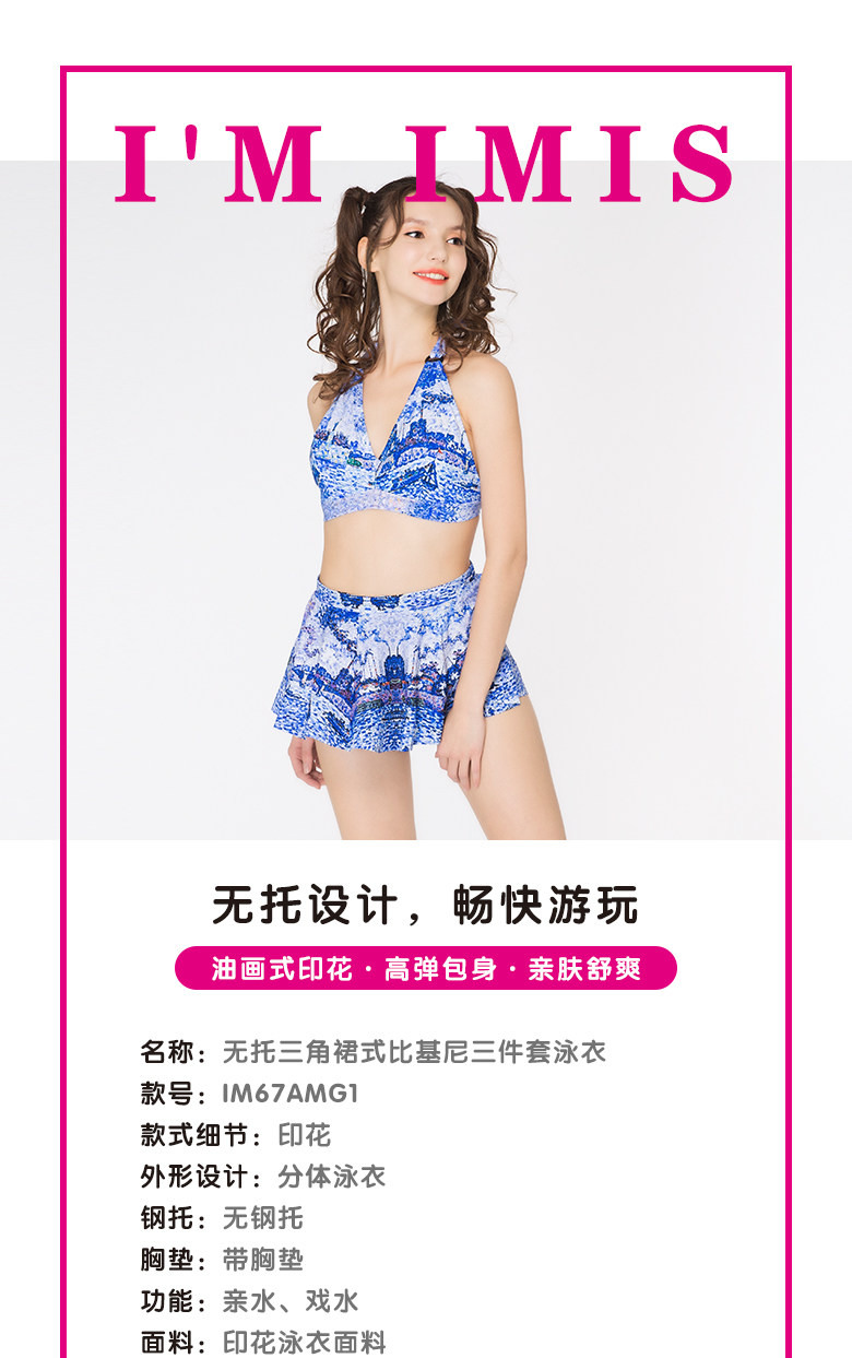 Maillot de bain pour femme - Ref 3030519 Image 7