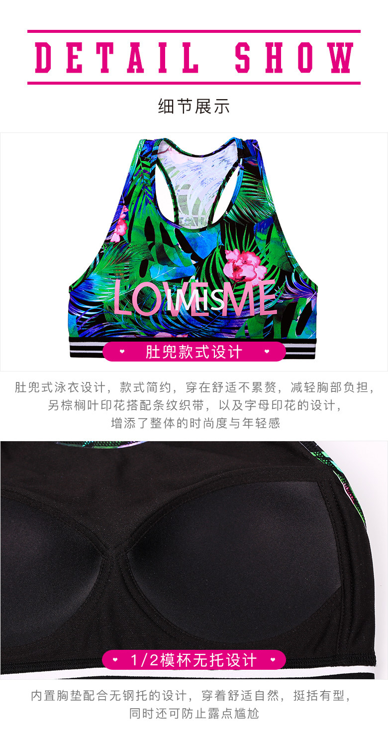 Maillot de bain pour femme - Ref 3030087 Image 16