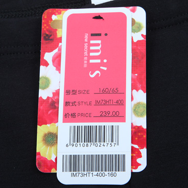 Pantalon collant jeunesse IM73HT1 - Ref 750592 Image 32