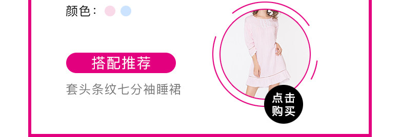 Pyjama pour femme en Coton à sling - Ref 2992853 Image 7