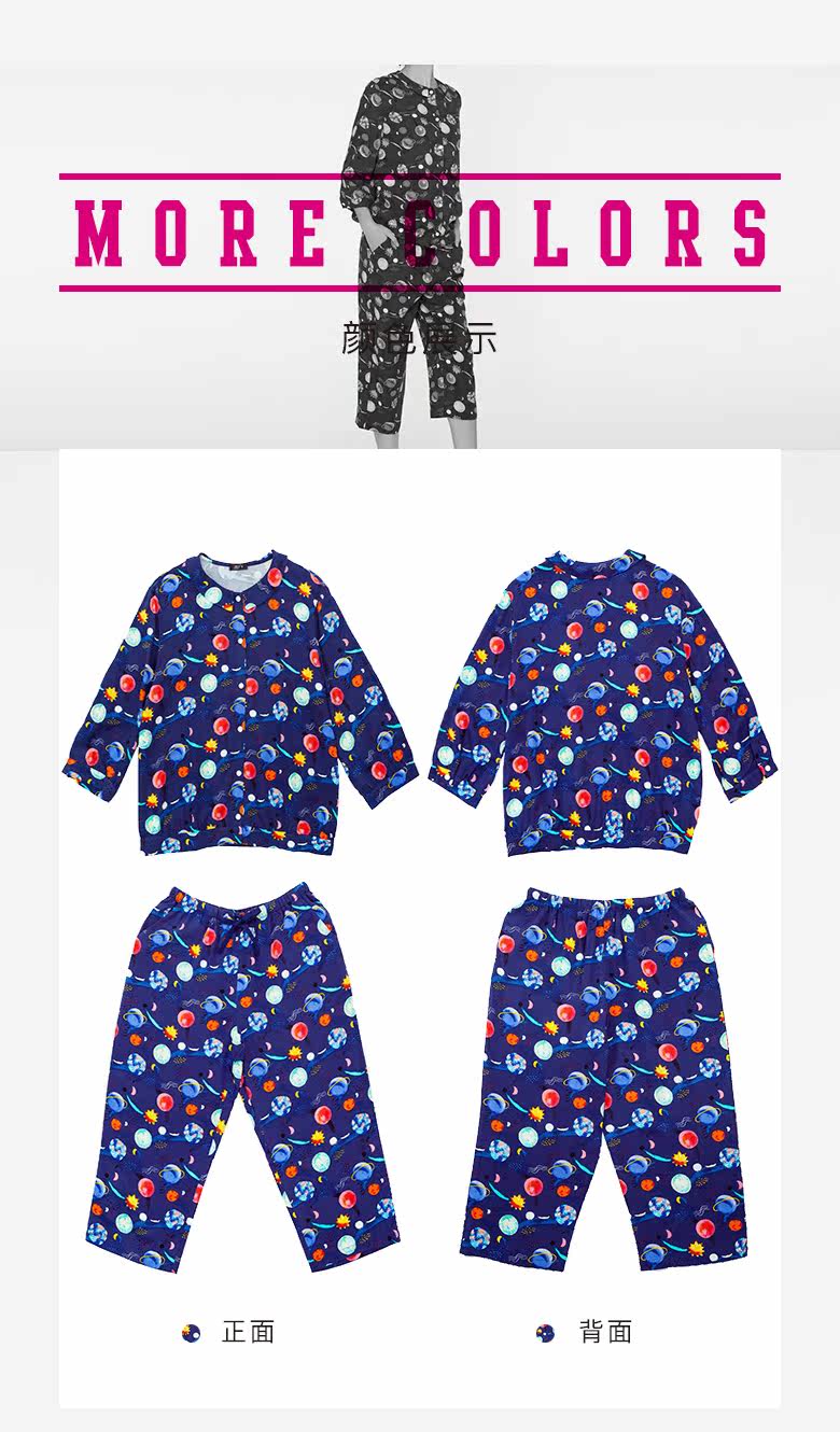 Pyjama pour femme en Viscose à manches - Ref 2992843 Image 13