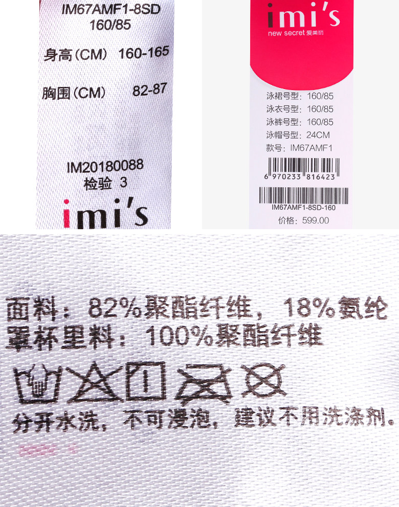 Maillot de bain pour femme - Ref 3029802 Image 18