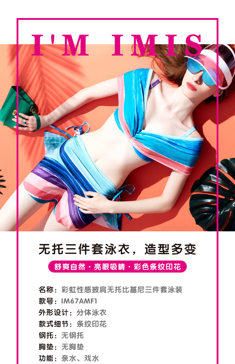 Maillot de bain pour femme - Ref 3029802 Image 7