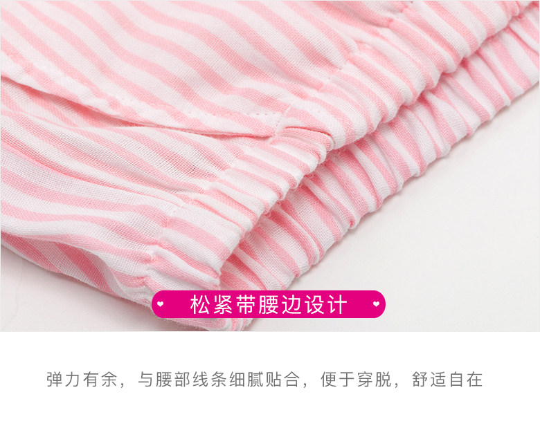 Pyjama pour femme en Coton à sling - Ref 2992853 Image 17