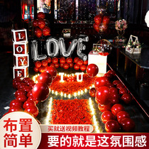 Proposal decoration Creative supplies Ritual birthday props Confession KTV indoor Tanabata Valentines Day net red decoration