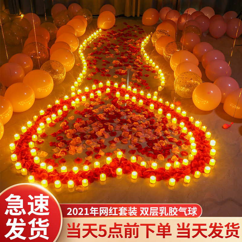 Romantic proposal arrangement creative supplies ceremonial sense birthday surprise confession room interior and exterior decoration confession set