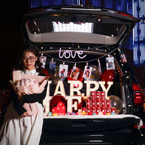 Trunk proposal arrangement creative supplies romantic Valentines Day balloon outdoor decoration outdoor confession props package